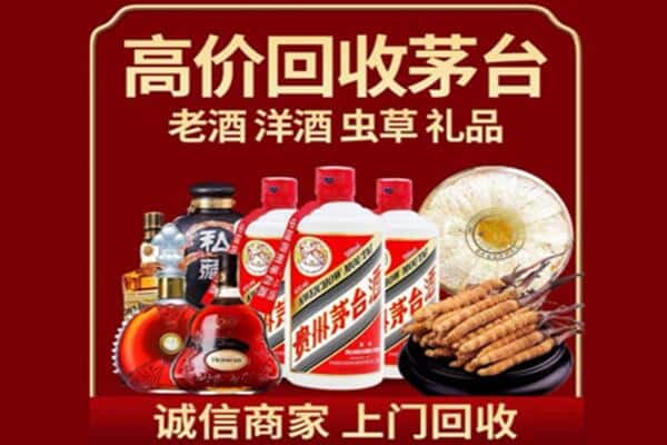 通辽诚信回收奔富