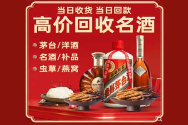通辽回收烟酒