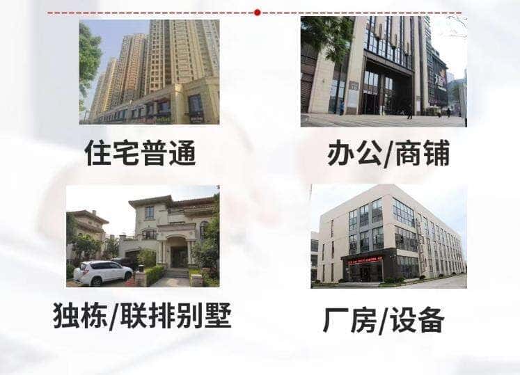 通辽抵押房产贷款