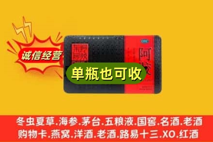 通辽回收阿胶