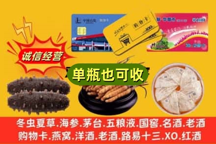 通辽回收礼品