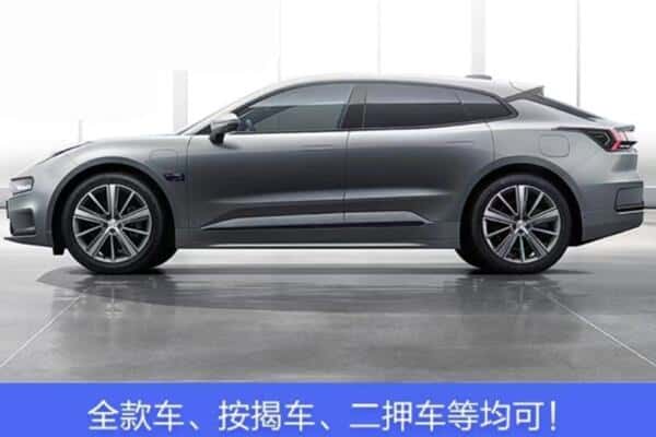 通辽按揭车抵押