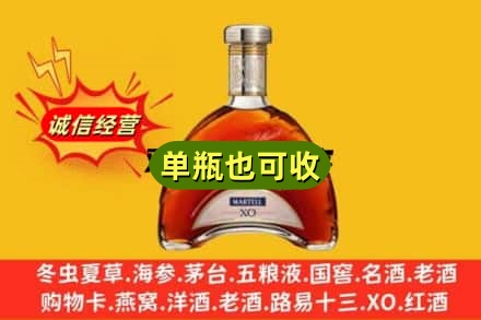 通辽诚信回收拱桥