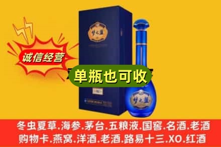 通辽诚信回收梦之蓝
