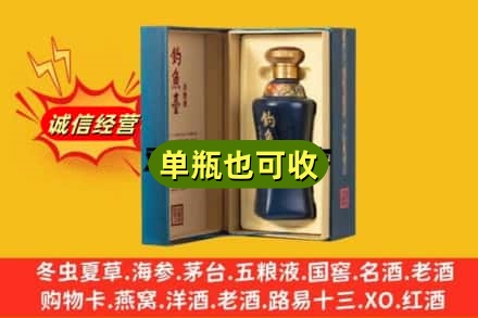 通辽回收钓鱼台