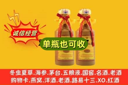 通辽回收15年茅台