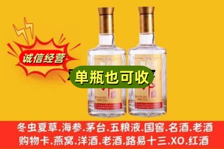 通辽回收郎酒