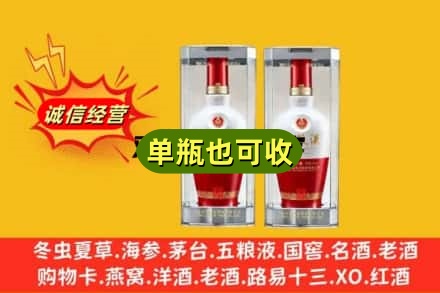 通辽回收老五粮液